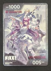 紫PcSR以下4コン】勝利の女神：NIKKE プレシャスブースターパック