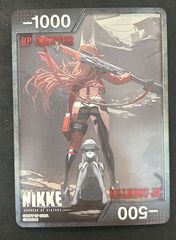 大佛 おさらぎ (U☆){紫}〈SMD-1-044〉[SAKAMOTO DAYS] パラレル