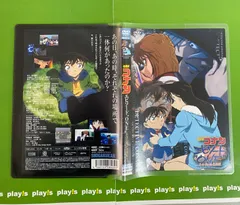 名探偵コナン エピソード‘ONE’小さくなった名探偵 [レンタル落ち]