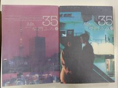 Item thumbnail for item b0b134ee-945e-46ca-9d43-6f3ce83634d3