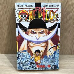 初版・帯付き】ワンピース57巻 - メルカリ
