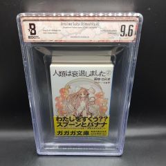 Item thumbnail for item e9654bef-d272-437e-8faa-bd63c0794cf3