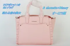 & chouette アンドシュエット×ディズニー プリンセスコレクション オーロラ姫 ハンドバッグ ぬい活 ぬいバッグ ピンク R2602-103