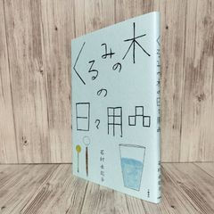 廃盤 美品】NHK おはなしでてこい 5枚組CD ボックス - メルカリ