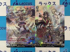 ヴァンガード 幻真星戦 ダークステイツ RRR以下4コン - メルカリ