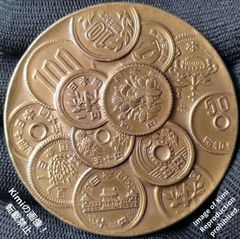 旧10圓金貨、明治4年美品❗60万❗の品、超レア❗超貴重❗ - メルカリ