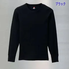 種類2：ブラック/M Hanes ヘインズ BEEFY サーマルクルーネックロングスリーブ  HM4-Q103