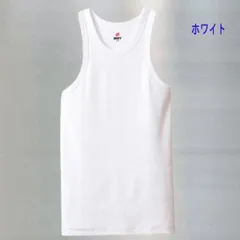 種類16：ホワイト/XL Hanes ヘインズ BEEFY-T ビーフィー タンクトップ メンズ リブ インナー 厚手  着心地快適 丈夫 洗濯に強い HM3-R102