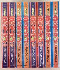 2026年最新】とってもラッキーマン dvdの人気アイテム - メルカリ