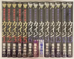 2026年最新】福本伸行の人気アイテム - メルカリ