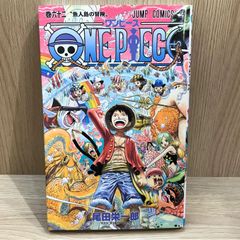 ONE PIECE ワンピース 62巻 - メルカリ