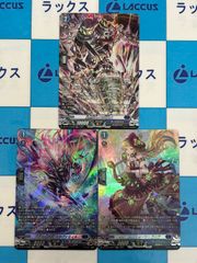 ヴァンガード 幻真星戦 ダークステイツ RRR以下4コン - メルカリ