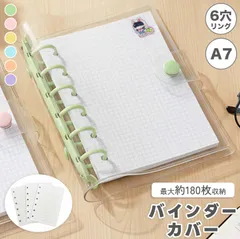 「新発売」シール帳 バインダー A7 6穴 透明 クリア バインダー 手帳型 防水 クリア シール帳カバー リフィル60枚付属 コンパクト手帳 カスタマイズ手帳 防水 PVC素材 DIY メモ帳 アルバム 収納用 シール台紙 女の子 ミニ手帳