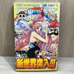 初版】ワンピース 66巻 ONE PIECE - メルカリ