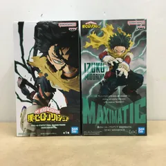 未開封 僕のヒーローアカデミア 緑谷出久 フィギュア 2種セット デク【M4119-003】