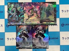 ヴァンガード 幻真星戦 ダークステイツ RRR以下4コン - メルカリ