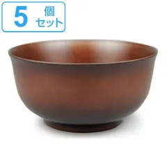 どんぶり 1.1L 抗菌 刷毛木目 食器 和食器 お椀 プラスチック 日本製 同色5個セット （ 食洗機対応 電子レンジ対応 茶碗 丼 麺鉢 丼ぶり 茶椀 煮物鉢 ボウル 割れにくい ）