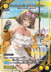 2026年最新】NIKKE アニスの人気アイテム - メルカリ