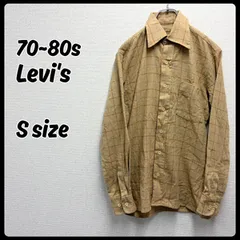 70s Levi’s ヴィンテージ シャツ Sサイズ ブラウン チェック 古着 メンズ リーバイス