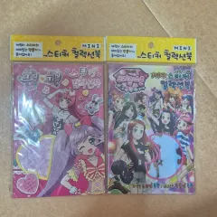 アイドルタイムプリパラ + プリズム·ストーン ステッカー コレクションブック まとめ売り