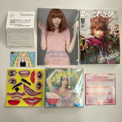 きゃりーぱみゅぱみゅ CD DVDセット - メルカリ