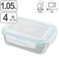 保存容器 1.05L グラスコンテナ 4点ロック式ガラス保存容器 4個セット （ 密閉 ガラス 食洗機対応 電子レンジ対応 オーブン対応 冷凍 耐熱ガラス ガラス保存容器 1050ml 角型 長方形 4点ロック 冷凍OK 冷蔵OK 耐熱容器 ）)のサムネイル
