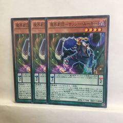 ホロライブ】爆発の魔法 (hBP02-079) ② - メルカリ