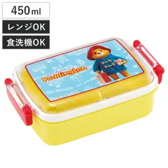 弁当箱 1段 450ml 抗菌ふわっとタイトランチ パディントン （ ランチボックス 食洗機対応 レンジ対応 抗菌 日本製 ドーム蓋 キッズ 食洗機OK レンジOK お弁当 弁当 一段 2点ロック 銀 AG ）