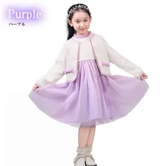 子供服 フォーマル 女の子 入学式 スーツ 卒園式 子供服 110 120 130 cm 140 150  160 ジャケット キッズ 子供  結婚式 七五三 撮影 発表会 子ども 女の子スーツ ２点セット ジャケット ワンピース キッズ 紫　パープル