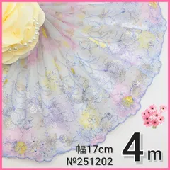 №251202 チュールレース　刺繍レース　ハンドメイド　手芸　ドール服　マスクカバー　リカちゃん　シェリーメイ　メルちゃん　ダッフィー　リーナベル　ラボット服　衣装　ぬい服　ペット服　リメイク　ウエディング　半襟　カフェカーテン　コスプレ　クリスマス