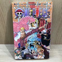 1st Print 初版 ONE PIECE 73巻 帯付 尾田栄一郎 - メルカリ