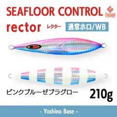 2026年最新】シーフロアコントロールの人気アイテム - メルカリ