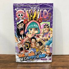 ONE PIECE 74巻 - メルカリ