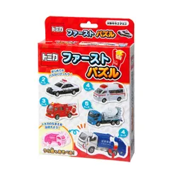 パズル トミカ ファーストパズル （ ジグソーパズル お子様向けパズル 知育玩具 玩具 おもちゃ 子供 キッズ 幼児 男の子 誕生日 プレゼント ギフト 知育パズル 知育 ゲーム 子供向け 子供用 乗り物 自動車 働く車 室内 おうち時間 ）)