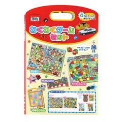 おもちゃ トミカ わくわくゲームセット （ 知育玩具 玩具 ゲームセット ボードゲーム 正月 3歳 子供 キッズ 幼児 男の子 日本製 知育 テーブルゲーム すごろく 絵合わせ 乗り物 働く車 袋付き コンパクト 持ち運び おうち時間 ）)