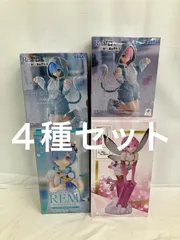 未開封 Reゼロから始める異世界生活 フィギュア ４種 LF2416 f107