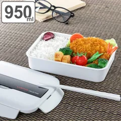 お弁当箱 1段 950ml 抗菌 ランタス 箸 バッグ付き （ 弁当箱 ランチボックス レンジ対応 食洗機対応 抗菌加工 大容量 男子 弁当 一段弁当箱 レンジOK 食洗機OK 仕切り付き 長方形 男性 大人 ）