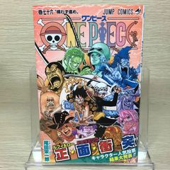 ONE PIECE 76巻 初版 帯付き - メルカリ