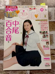 2026年最新】chu-bohの人気アイテム - メルカリ