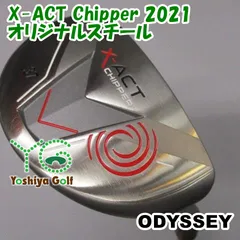 2026年最新】チッパー オデッセイの人気アイテム - メルカリ