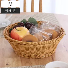 バスケット 洗えるバスケット ラウンド M 水洗い （ 幅25×奥行25×高さ8cm かご カゴ 手編み 収納 天然素材風 小物収納 収納かご 洗える 収納ケース 丸 おしゃれ リビング 洗面所 キッチン 玄関 卓上 持ち手付き 衛生的 鍵入れ ）