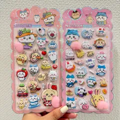 新作 ちいかわ キャラクター おしり ぷにぷに ぷくっと立体 蓄光 シール 2枚セット A