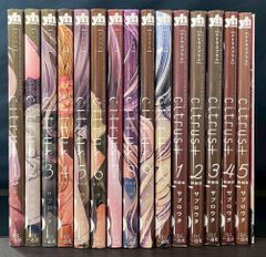 citrus シトラス全10巻 ＆ シトラスプラス5巻 セット サブロウタ