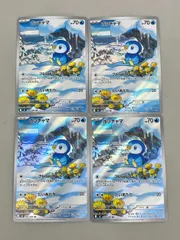ポケモンカードゲーム 4枚まとめセット ポッチャマ 085/080 AR ポケカ 美品 2602LBM008