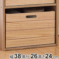 2026年最新】桐小物入れの人気アイテム - メルカリ