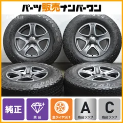 2026年最新】jlラングラー ホイールの人気アイテム - メルカリ