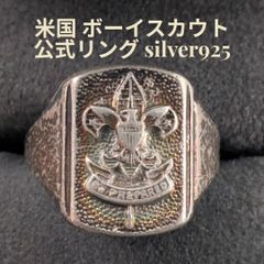 HTC メキシカンホースシューリング 山田蓮 - メルカリ