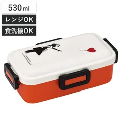 弁当箱 1段 530ml 抗菌ふわっと弁当箱 ブランダライズド （ バンクシー ランチボックス 食洗機対応 レンジ対応 一段 抗菌 ドーム型 4点ロック 日本製 仕切り付き 銀 AG 抗菌加工 食洗機OK レンジOK お弁当 弁当 一段弁当 ）