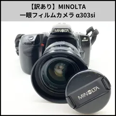2026年最新】minolta α 303 siの人気アイテム - メルカリ