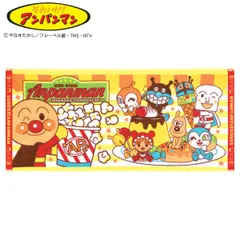 アンパンマン フェイスタオル 34×75cm おやつタイム ばいきんまん ドキンちゃん しょくぱんまん コキンちゃん （ タオル キャラクタータオル フェイス キャラクター 手拭き 汗拭き 湯上り 子供 子ども こども キッズ ）